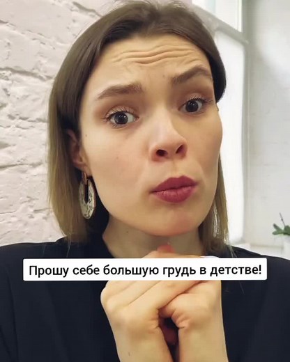 #генетикатакаяштука #генетика #генетикапошутила #большаягрудь #бельенабольшуюгрудь #брафиттинг #размеримеетзначение