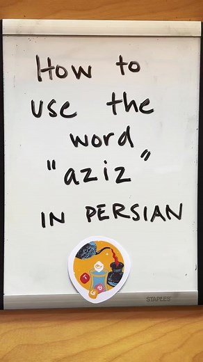 How to Use the Word Aziz in Conversation: Easy Tips and Examples