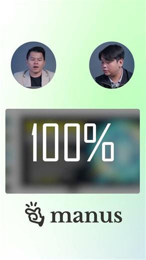 🎨 ทำ Slide Presentation ด้วย #Manus ได้ทั้งชุดในไม่กี่นาที! #ai #manus