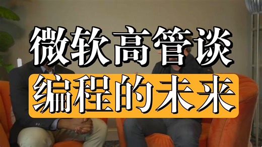 K8s之父说：AI时代程序员得先学当产品经理