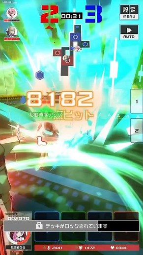 【#コンパス】粛清!