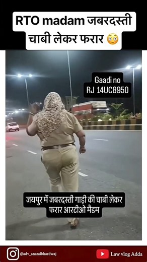 How the RTO officer is running away with the keys 🚛🚚