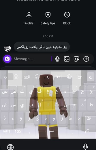 فيديوهات أنشأها المشاكسات القويات 🥰❤️ (@avx_4449) باستخدام الصوت الأصلي - المشاكسات القويات 🥰❤️