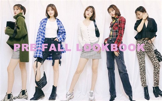 Eva | 初秋LOOKBOOK | 秋冬流行趋势都包含在内啦 |