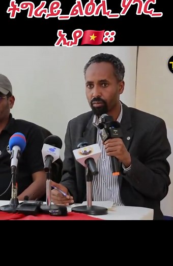 Exploring Tigray's Culture and Heritage