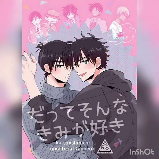 مانجا ياوي🔞 سينشي وكايتو مترجم