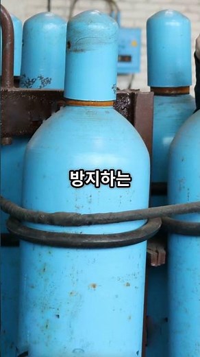 [산업안전보건기준에 관한 규칙] 제300조, 기밀시험 안전 가이드 #산업안전보건법 #산업재해 #중대재해처벌법 #중대재해
