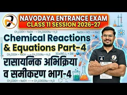 Navodaya Class 11 Science | CHEMICAL REACTION AND EQUATION PART -4 🎯