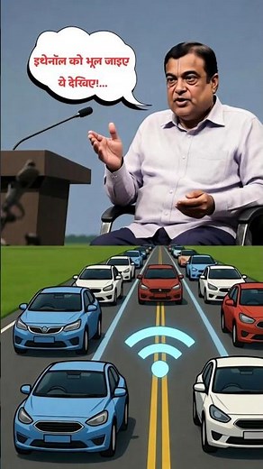 V2V Tech Explained 🔥