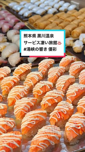 黒川温泉で極上の癒し旅館体験