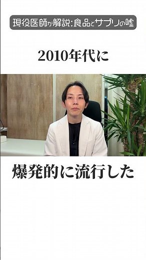 「水素水でアンチエイジング」に医学的根拠はある？医師が解説