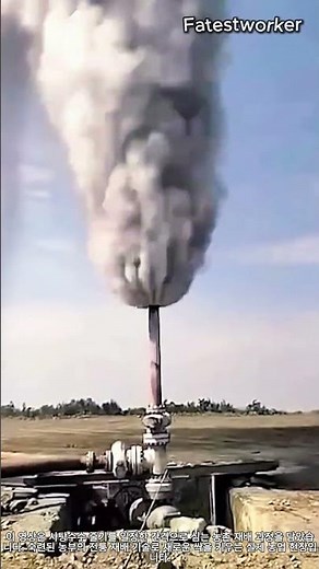 산업용 증기 배출 밸브 압력 제어 공정#worker #process #industrial #steam #pipeline