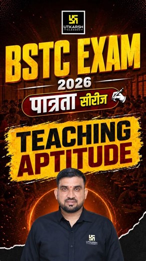 BSTC EXAM 2026 | Teaching Aptitude | पात्रता सीरीज🖋️ #utkarshteachingexams #teachingaptitude #shorts