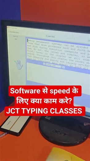 #typingsoftware #typingspeedtest #typing #jctclasses #sonityping #shorts