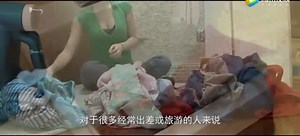 高科技超声波洗衣机，有了它，外出再久也能天天穿上干净衣服