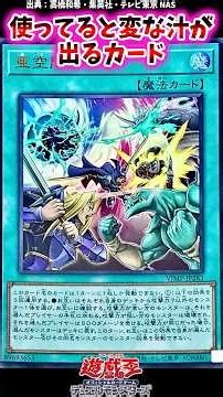 That card called Subspace Battle that gives you a weird rush when you use it #YuGiOh #ReactionCol...