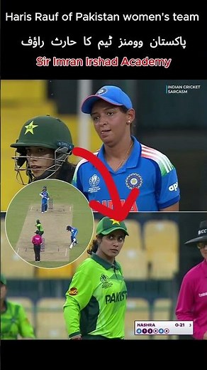 Haris Rauf of Women’s Team" Nashra Sandhu! India vs Pakistan | ICC CWC 2025 🔥