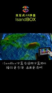 AR沙盒游戏切换