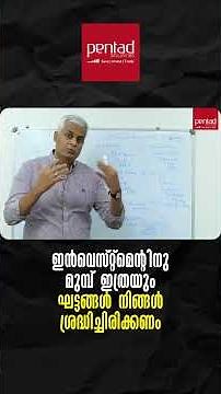 These Are the Factors You Should Consider Before Investing | Smart Investment Tips for Beginners