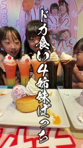 ラウンドワンで家族と遊ぶ日常｜ららぽーと新三郷で子連れレジャー