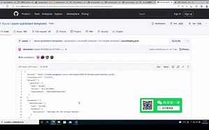 2.2.azure resource manager template 案例，使用Azure arm模版创建虚拟机