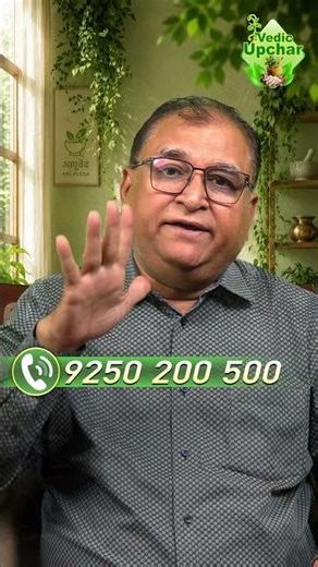 Get Rid of Dark Circles Naturally | Simple Tips | Vedic Upchar | @anilbansalayurveda | #DarkCircles