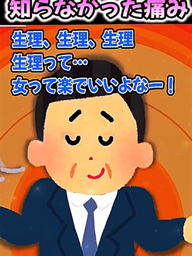 感動の名言集と迷言集の後半