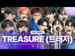[ALLIVE] TREASURE - LAST NIGHT | #MBCRADIO #트레저 #라이브 #무대 | MBC 241211 방송