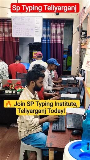 🏆 UPSSSC Typing की Best Coaching | SP Typing Institute