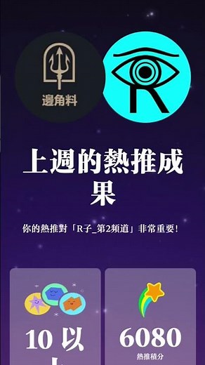 誰能比過我的喜歡？😍🌹✅ #r子 #bloxfruits