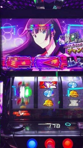 #スマスロ化物語 #傷物語 #パチスロ #スロット #解呪ノ儀 #降臨ノ儀 #倍倍チャンス #新台 #万枚 #スマスロ #パチスロ物語シリーズ #パチスロ新台 #演出 #フリーズ #引き戻し #特化