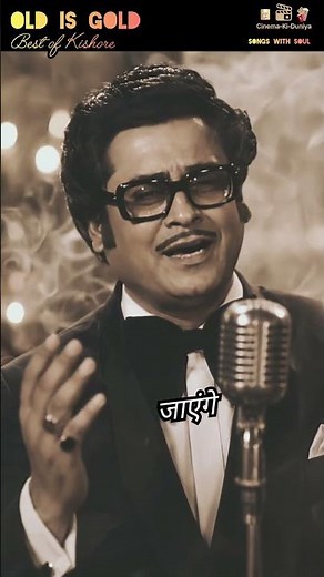 प्यार करते करते.. Best Of Kishore Old Superhit.. #shorts #old #lovesong