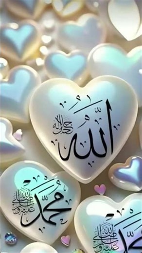 Tap on a clip to paste it in the text box.