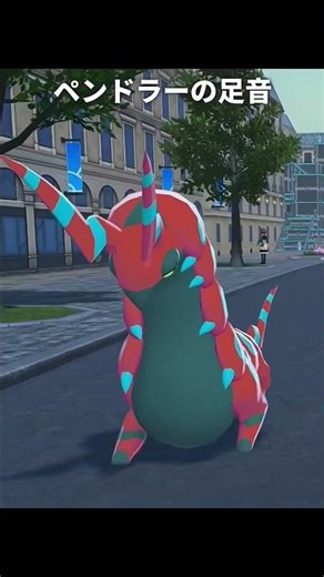 Pokemon venipede evolution #pokemon