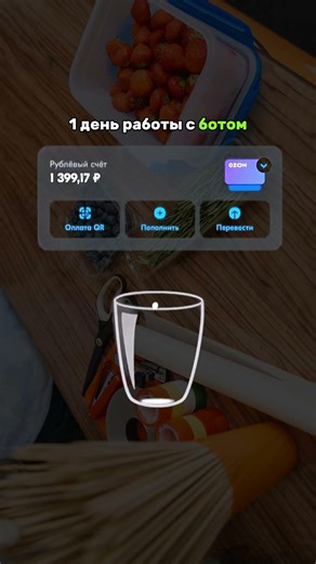 смотри шапку профиля ✨ #саморазвитие #мотивация #цели #успех