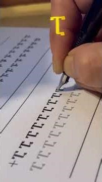 Ge’ez calligraphy for beginners letter ፒ