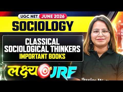 UGC NET Sociology | Sociology Books Classical Sociological Thinkers | UGC NET Sociology Classes