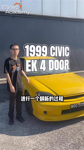 In conjunction with our Car Restoration Project, ESnet Academy is excited to announce that today’s video will be on the history of the EK4 door! 🚗✨ Discover how the EK4 — part of the iconic Honda Civic EK4 — evolved over time and became a favourite among car enthusiasts worldwide. In this video, we’ll also be showcasing some of the parts we will be restoring, including: 🔧 EK4 Door Panel 🔧 Door Handle & Lock Mechanism 🔧 Power Window Motor & Regulator 🔧 Weather Strips & Rubber Seals 🔧 Door H