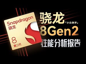 How is the flagship of "Xiaobai" this year?