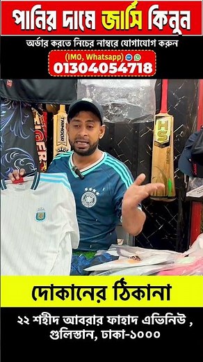 club jersey 🔥 jersey price in bangladesh jersey price jersey wholesale Football Club Jersey