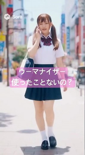 【エロ系】ウーマナイザーの勧めその1