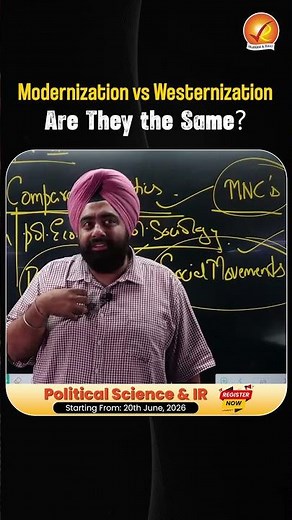 What is the difference between modernization and Westernization ? | PSIR Optional- Vajiram and Ravi