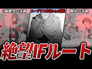 【無職転生】ルーデウスが闇落ち！？未来からきた老デウスの悲惨な末路【ネタバレ注意】