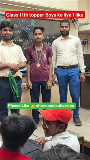 class 11th Maths topper Boys #viralvideo #safaltaclasses #motivation #shortvideo #subscribe #share