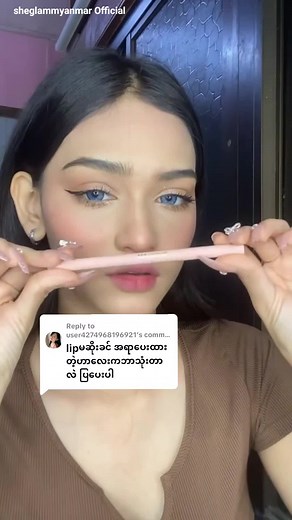 Lip Liner Tutorial from Han Nrr | Sheglam Myanmar