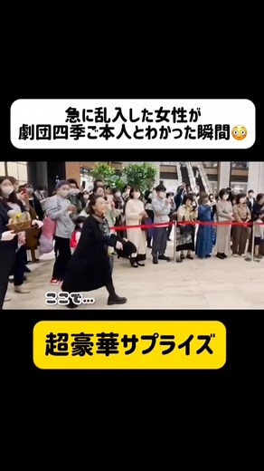 ハラミちゃん🍖🎹 on Instagram: "超実力派"劇団四季"さんがまさかのストリートに登場‼️圧倒的な歌唱力に観客が大熱狂…😱『ライオンキング』生歌唱コラボしてみた！ 🔍検索🔍フルはハラミちゃんYouTubeにて - - - - - - - - - - - - - - - - - ✄ 【⚠️重 大 発 表⚠️】ハラミちゃん全国ツアー2025決定🎊🎹✨ なんと初日は… ／ 5/18(日) NHKホール‼️😳✨ ＼ ハラミが名曲配達人となり全国17ヶ所に名曲をお届け📮🏃‍♂️💨 🎫チケット発売中‼️ ●チケットぴあ https://w.pia.jp/t/harami/ ●イープラス https://eplus.jp/harami/ ●ローソンチケット https://l-tike.com/harami/ ●mu-mo TICKET http://r.y-tickets.jp/haramichan2502 🔍検索🔍 ハラミちゃん チケットぴあ 全世代楽しめる名曲弾くぞ🔥 1人でも家族でも友達とでも誰でもいらっしゃい〜🙌 小さいお子様ももちろん大歓迎‼️