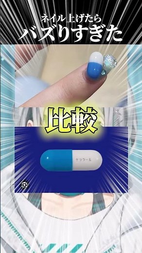 Vtuber who got 210,000 likes for her Keflar nails #SituationVoice #vtuber #Shuza