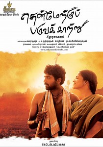 Thenmerku Paruvakatru streaming: where to watch online?