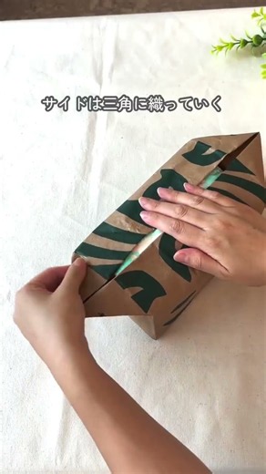 【簡単DIY】紙袋がティッシュケースになる！？おしゃれに再利用する方法✨