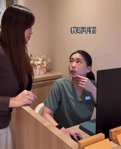 Is it the seat or the ears ?